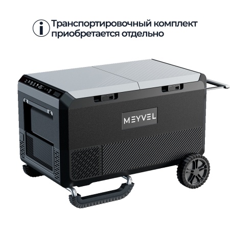 Компрессорный автохолодильник Meyvel  AF-PRO75 (12/24V)